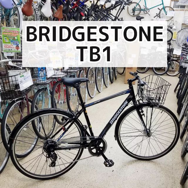 すがぬま 自転車